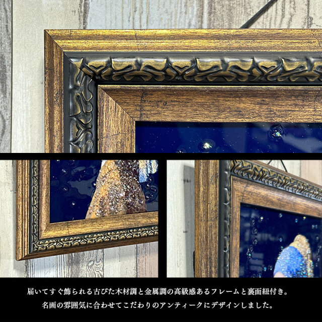 水晶パネル アートパネル 42×52cm 名画 真珠の耳飾りの少女 フレーム 