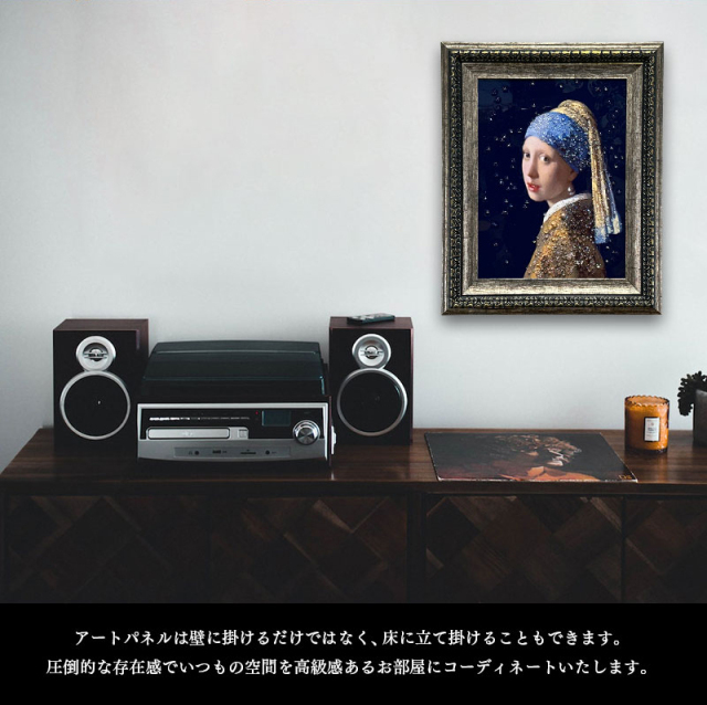 水晶絵　フェルメール　真珠の耳飾りの少女　アートパネル　クリスタル　立体　絵画 60×80cmフレーム付おしやれ壁掛けアートパネル・水晶絵 真珠の耳飾り