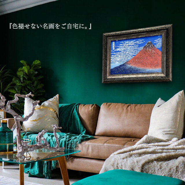 【新品】高級ジークレー版画 幸せの青いオウム taesun 油絵 風水 縁起物 海の絵 作品名「海の中からフレーフレー」(クリオネたちの応援団) 複製