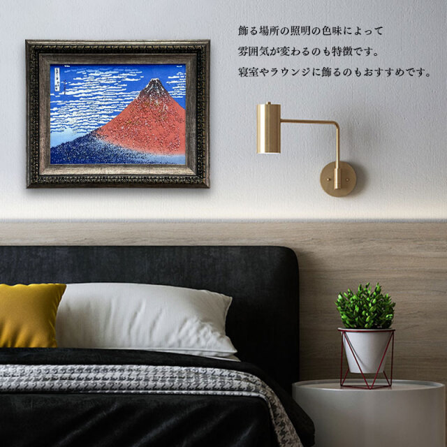水晶パネル アートパネル 42×52cm 名画 凱風快晴 フレーム付き