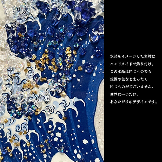 水晶絵　ヒップ 水晶絵 ヒップ