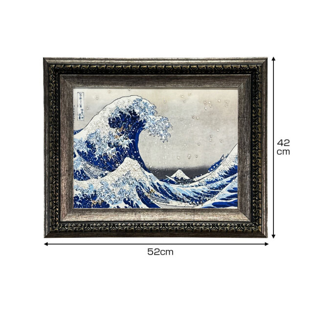 水晶パネル アートパネル 42×52cm 名画 神奈川沖浪裏 フレーム