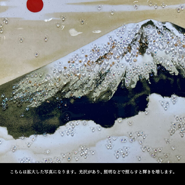水晶パネル アートパネル 42×52cm 名画 霊峰不二 フレーム付き