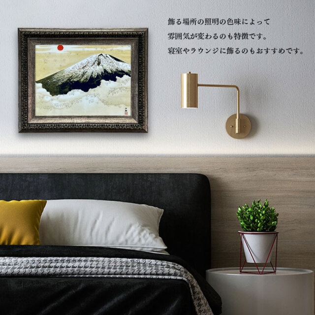 水晶パネル アートパネル 42×52cm 名画 霊峰不二 フレーム付き