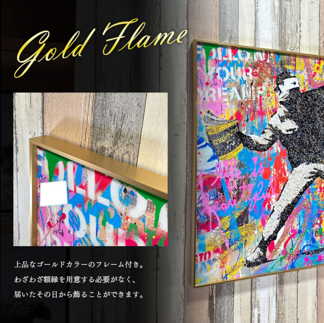 ◆アートパネル◆ 大型品◆ 4枚まとめ売り◆雑貨 水晶パネル アートパネル 60×80cm ポップアート バンクシー 金