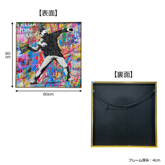 水晶パネル アートパネル 80×80cm ポップアート 金フレーム付き