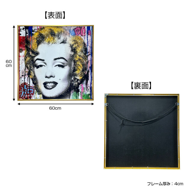 水晶パネル アートパネル 60×60cm ポップアート 金フレーム付き