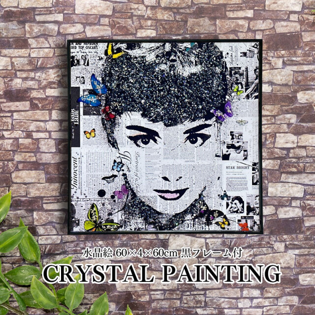 水晶パネル アートパネル 60×60cm KH602