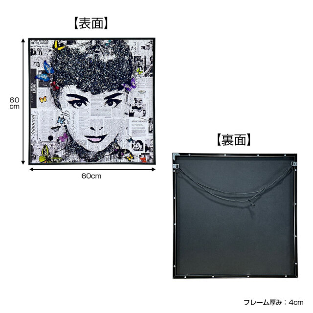 水晶絵　アートパネル　オードリーヘップバーン　石　立体　絵画　アート　ブラック 水晶絵 アートパネル オードリーヘップバーン 石 立体 絵画