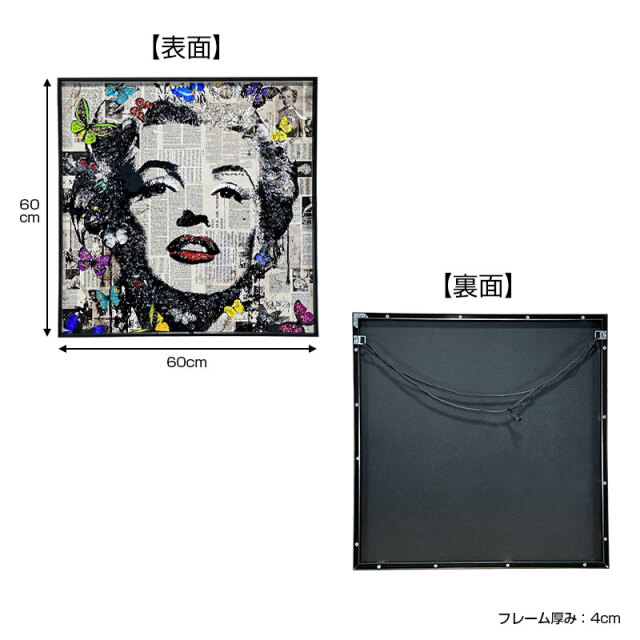 水晶パネル アートパネル 60×60cm ポップアート 黒フレーム付き