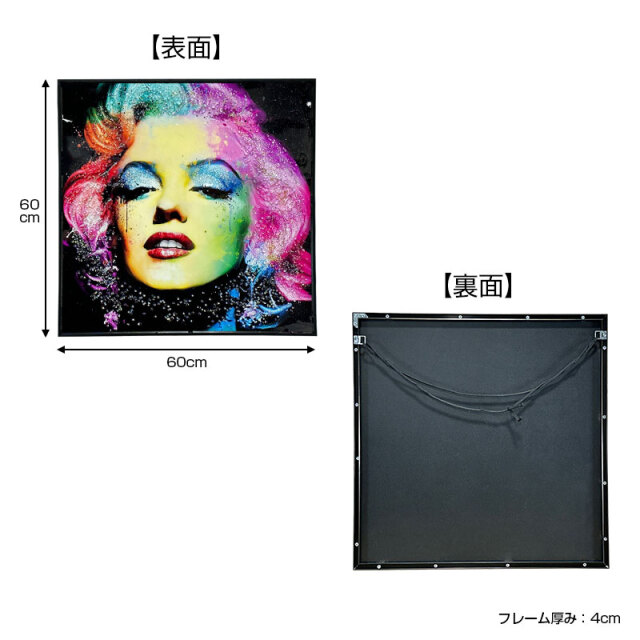 アートパネル60×60(未使用、美品) 楽天市場】＜期間中ポイント10倍＞アートパネル 60×80 水晶絵