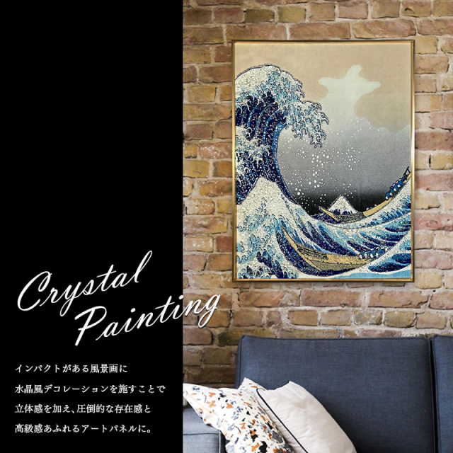水晶パネル アートパネル 60×80cm 富嶽三十六景 風景 金フレーム