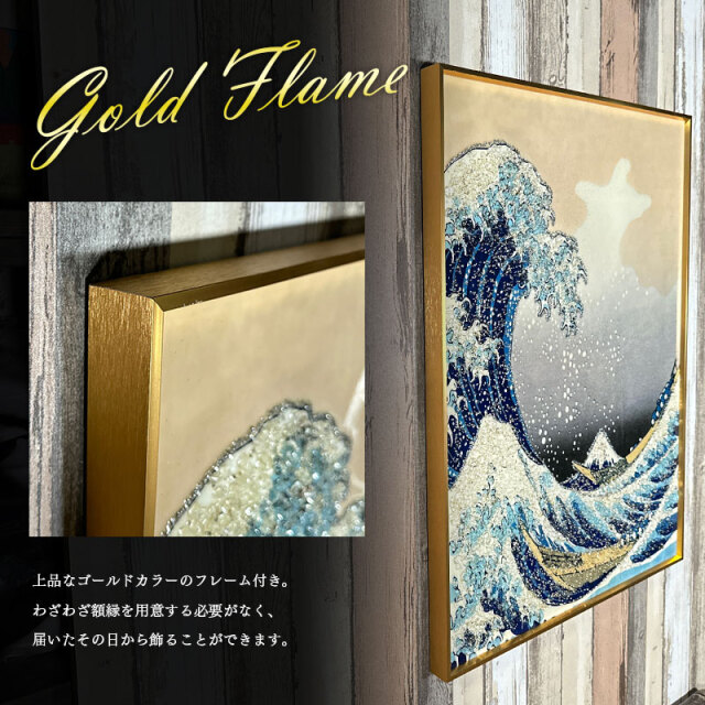 水晶絵　夕日　風景画　風景　アート　額縁　アートパネル　クリスタル　立体　絵画 水晶絵 夕日 風景画 風景 アート 額縁 アートパネル クリスタル
