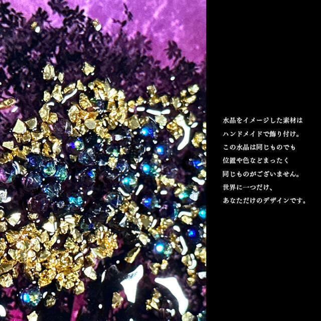 水晶パネル アートパネル 60×80cm 夜空 風景 金フレーム付き