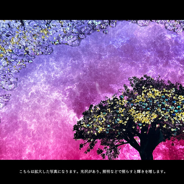 水晶パネル アートパネル 60×80cm 夜空 風景 金フレーム付き