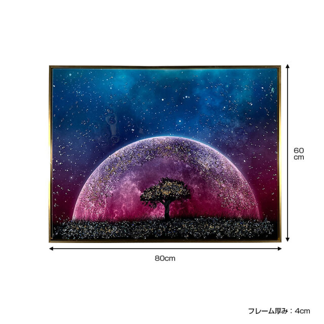 水晶パネル アートパネル 60×80cm 夜空 風景 金フレーム付き