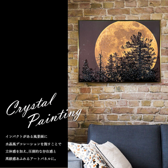 水晶パネル アートパネル 60×80cm 満月 風景 金フレーム付き 
