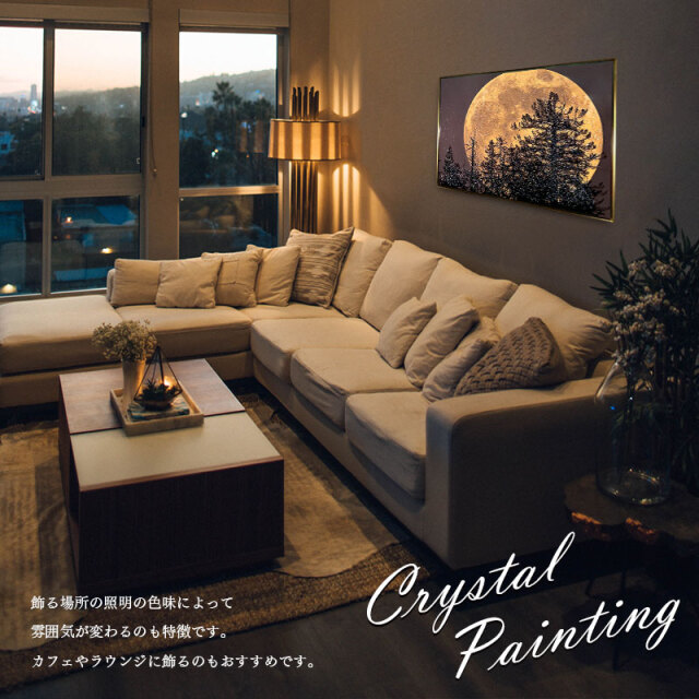 水晶パネル アートパネル 60×80cm 満月 風景 金フレーム付き 