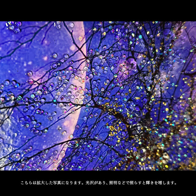 輸入雑貨　天然石　『星空満月』　風景画　水晶石　クリスタル　フレーム付き 輸入雑貨 天然石 『星空満月』 風景画 水晶石 クリスタル