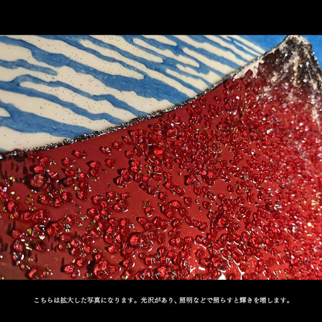 水晶パネル アートパネル 60×80cm 富嶽三十六景 風景 金フレーム