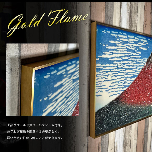 水晶時計 岳峰　風景画 美術品 時計 額縁 サンドアート 桜と星と常念岳」 水彩画 アート 安曇野 北アルプス 風景画 星座