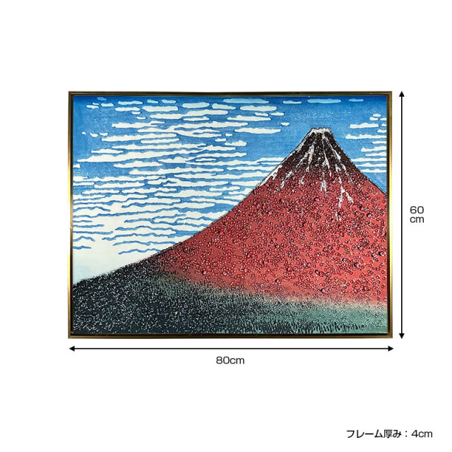 水晶パネル アートパネル 60×80cm 富嶽三十六景 風景 金フレーム