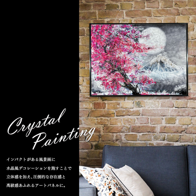 アートパネル　アート　絵画　絵　ポスター　壁掛け　女性　フラワー　グラフィック 水晶パネル アートパネル 60×80cm 黒フレーム付き 女性 人物