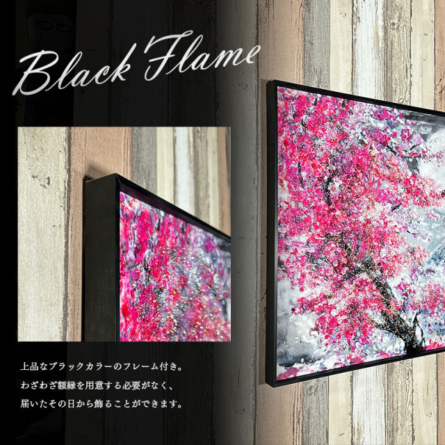 額付きアートパネル 楽天市場】【LINE登録300円OFFクーポン】 アートパネル アート