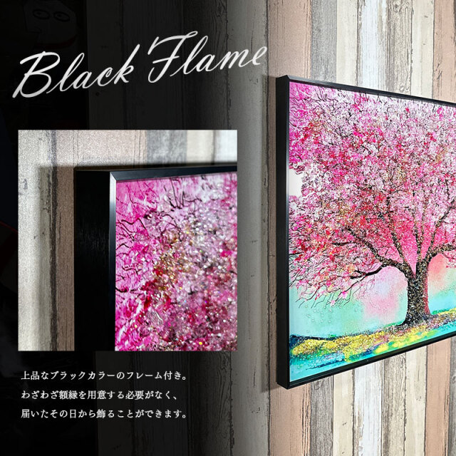 シルバーフレーム付き 水彩画 F4サイズ風景画インテリアアート 水晶パネル アートパネル 60×150cm 開運画 金フレーム付き