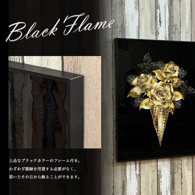 ネネット　Ne-net  アートパネル 水晶パネル アートパネル 62×82cm 名画 星月夜 フレーム付き