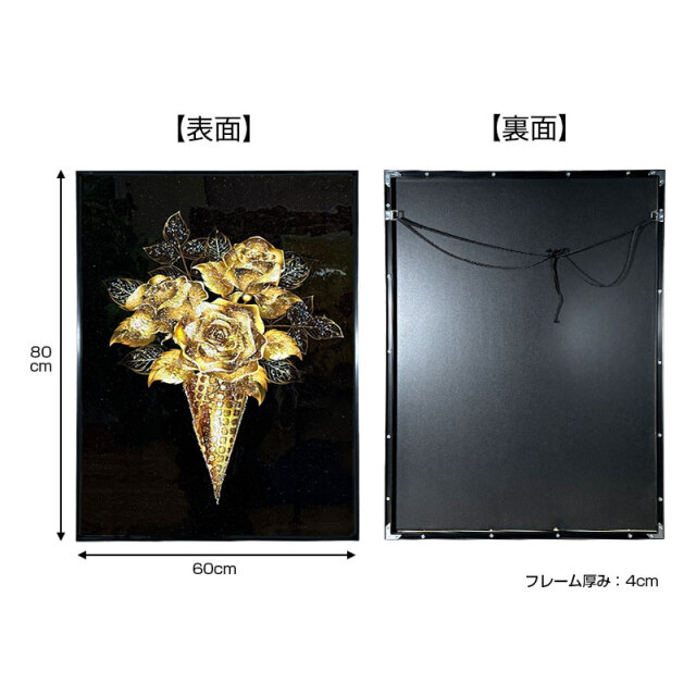 水晶パネル アートパネル 60×80cm 花束 黒フレーム付き
