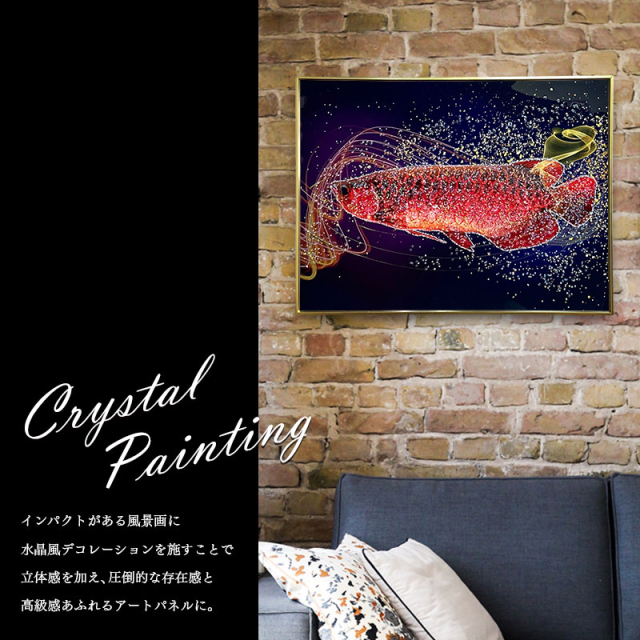 ◆アートパネル◆ 大型品◆ 4枚まとめ売り◆雑貨 水晶パネル アートパネル 60×80cm 開運画 金フレーム付き