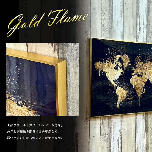 水晶パネル アートパネル 60×80cm 世界地図 金フレーム付き