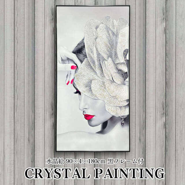 水晶パネル アートパネル 90×180cm KH482