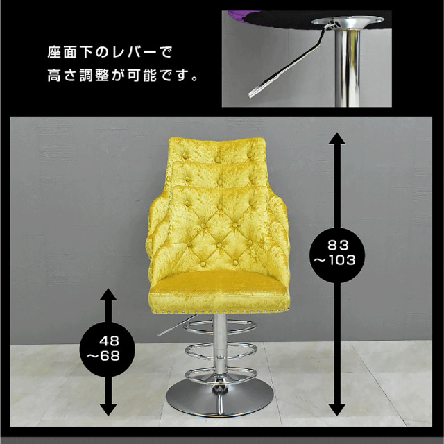 カウンターチェア 椅子 おしゃれ 昇降式チェア チェア 高さ調節