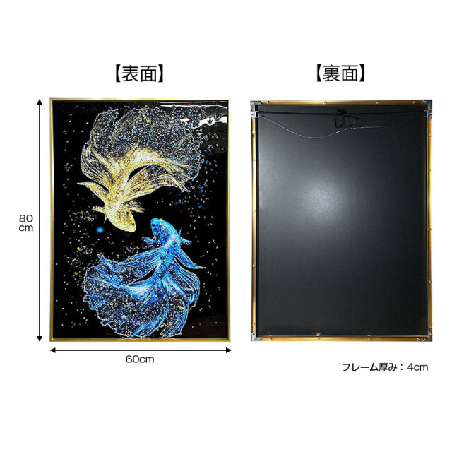 水晶パネル アートパネル 60×80cm 開運画 金フレーム付き