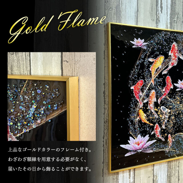 水晶パネル アートパネル 60×80cm 開運画 金フレーム付き クリスタル 