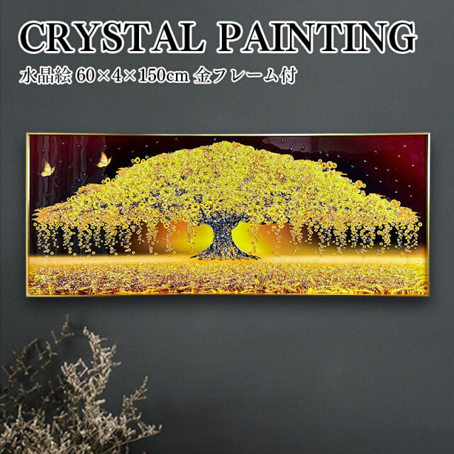水晶絵　アートパネル　スタッズ　キラキラ　壁掛け　パネル　アート　絵　絵画　石 楽天市場】水晶パネル アートパネル 60×80cm 開運画 金フレーム