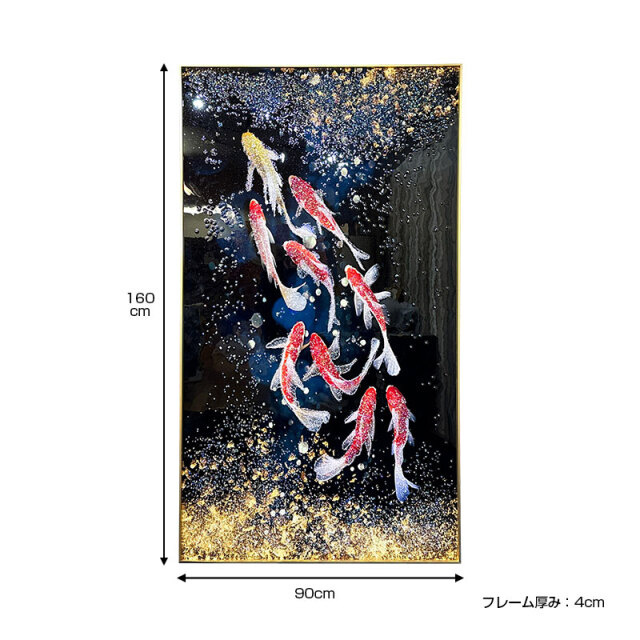 絵画 パワーストーン 開運　アート　額付き 開運額付金龍「グラフィックアートピクチャー」絵画風 風水