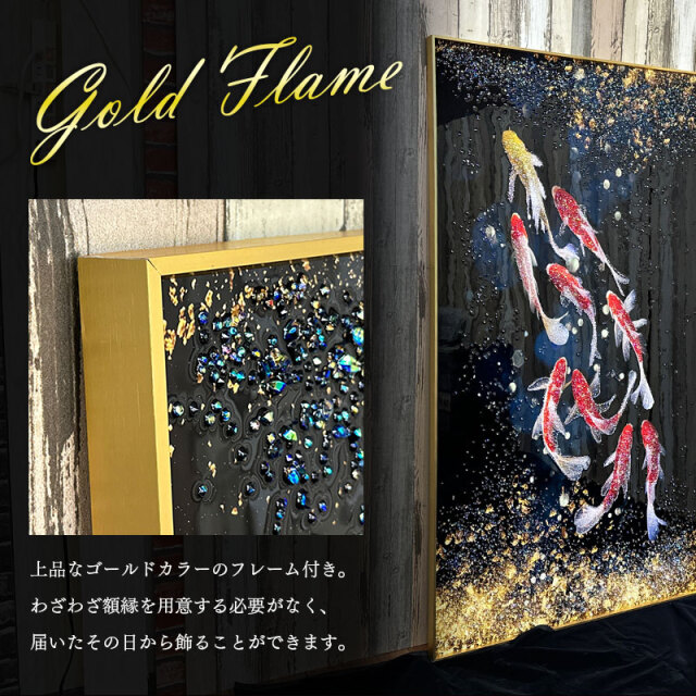 水晶パネル アートパネル 90×160cm 開運画 金フレーム付き