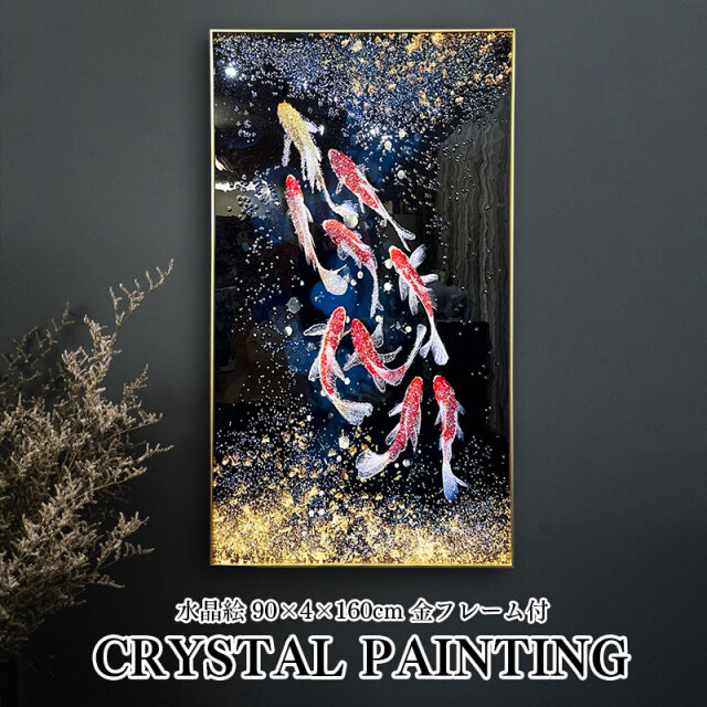 水晶パネル アートパネル 90×160cm XG2193