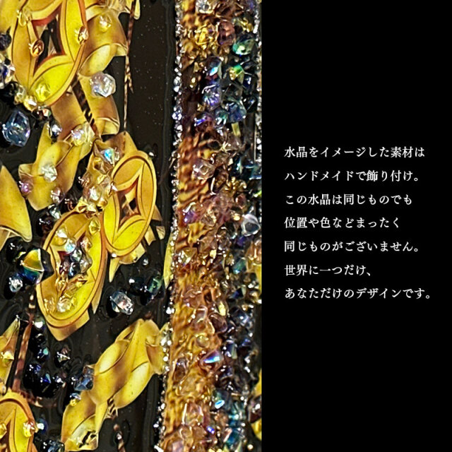 クリスタルアート（水晶画）午年 白馬 安い 金貨 ブラック金運 開運