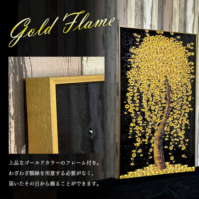 水晶パネル アートパネル 90×160cm 開運画 金フレーム付き