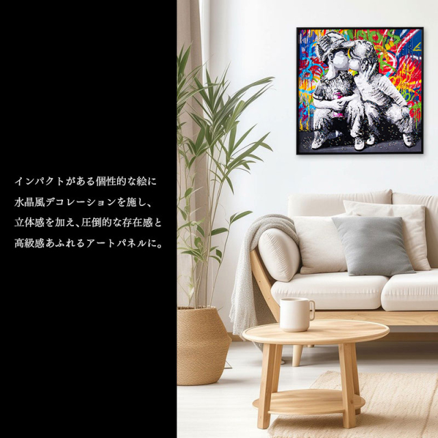 水晶パネル アートパネル 50×50cm ポップアート 黒フレーム付き