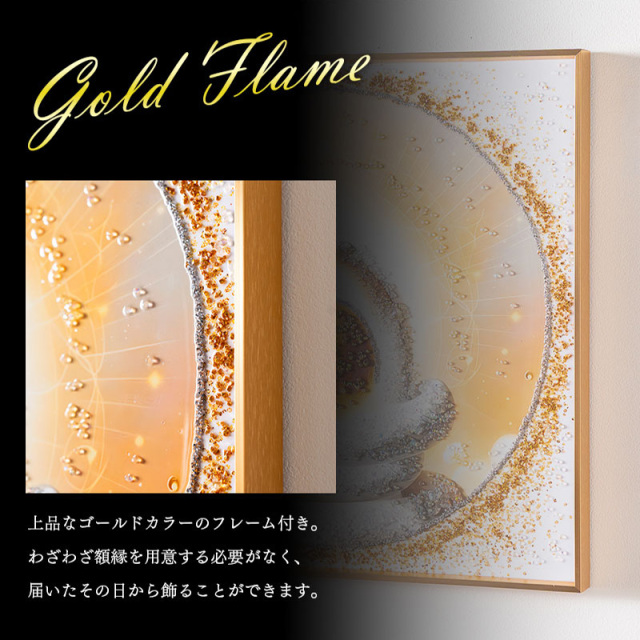 水晶パネル アートパネル 50×50cm 開運画 金フレーム付き クリスタル