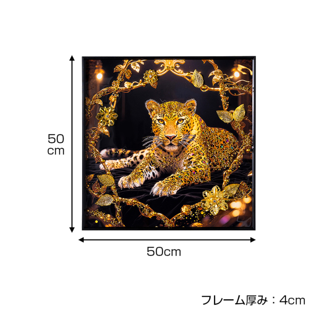 水晶パネル アートパネル 50×50cm 開運画 黒フレーム付き クリスタル
