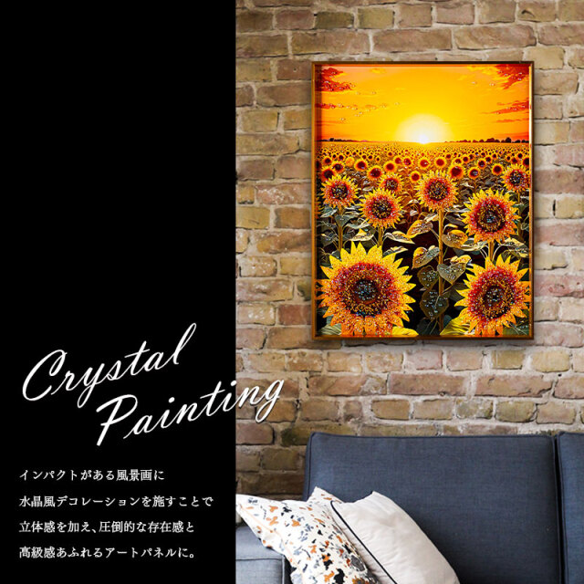 秋の風景 水晶アートパネル 絵画 水晶パネル アートパネル 40×50cm 風景 金フレーム付き クリスタル