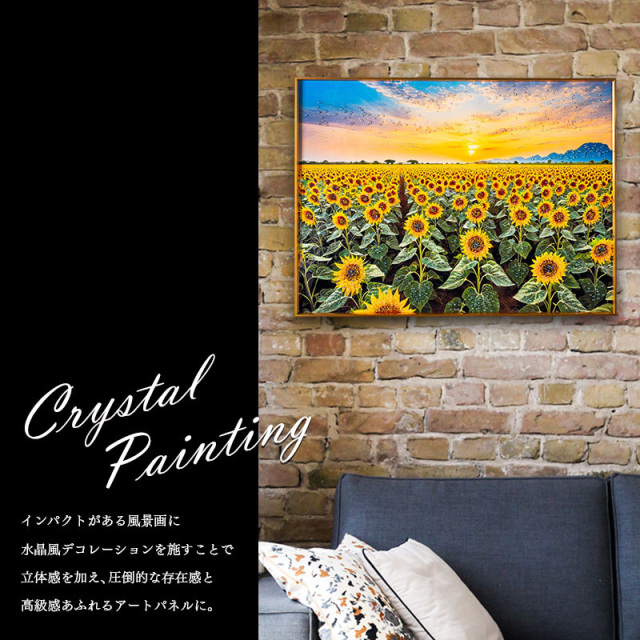 水晶パネル アートパネル 60×80cm 風景 金フレーム付き クリスタル