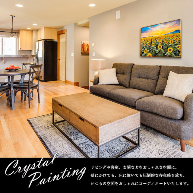 水晶パネル アートパネル 60×80cm 風景 金フレーム付き クリスタル