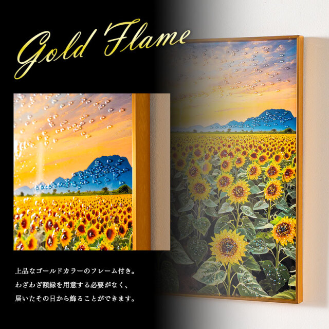水晶パネル アートパネル 60×80cm 風景 金フレーム付き クリスタル